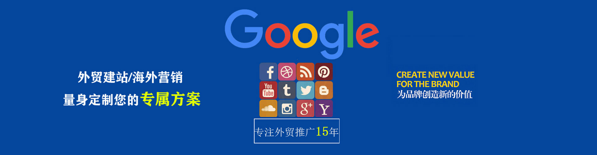 和龙信息流平台