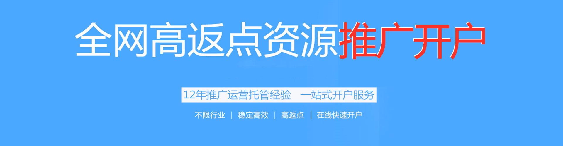 和龙如何百度推广